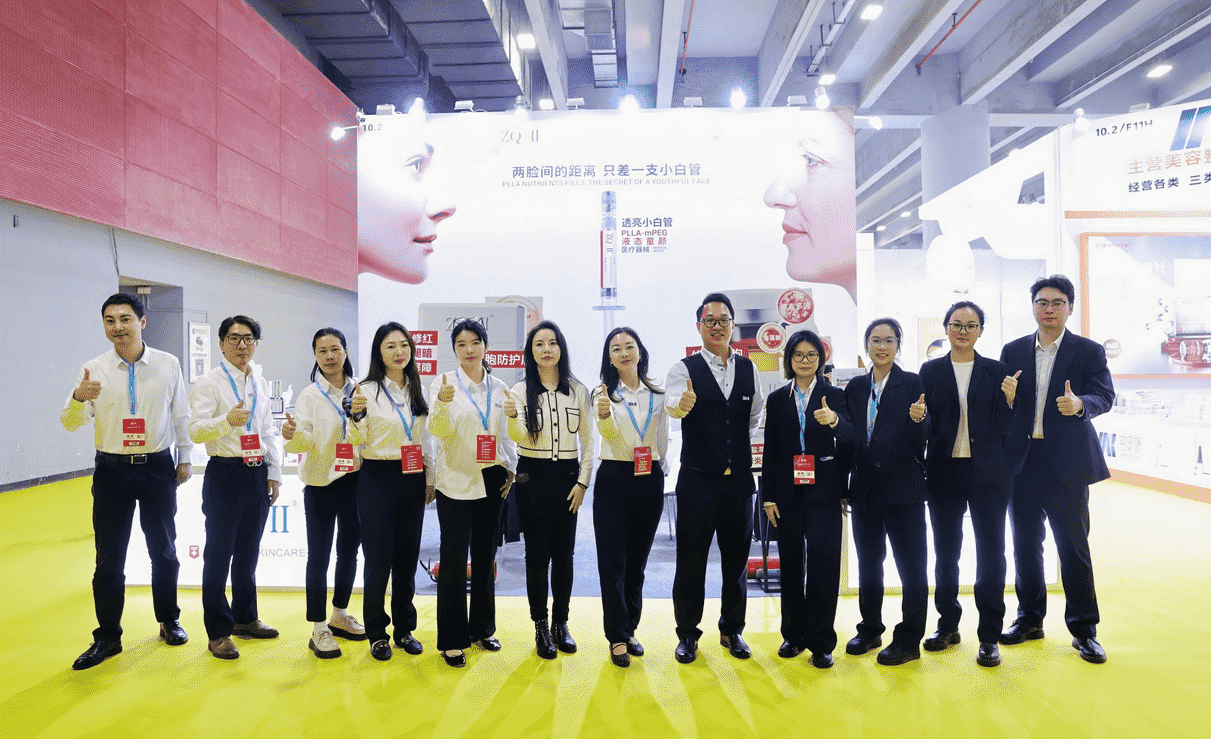 ZQ-II Medical Skincare at CIBE Guangzhou 2026