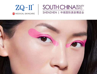 Pameran China Selatan 7.30-8.1