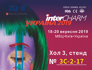 Pameran Ukraine 9.18-20