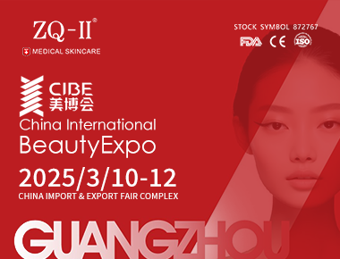 ZQ-II di CIBE 2025 | 10-12 Mac