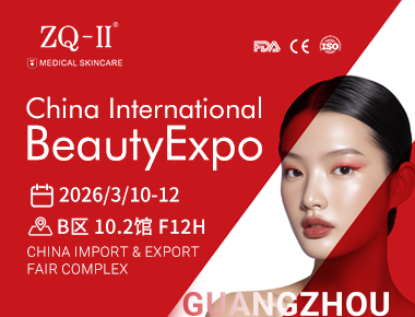 ZQ-II di CIBE Guangzhou | 26–28 Mac