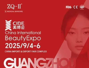 ZQ-II di CIBE Guangzhou | 4-6 Sept