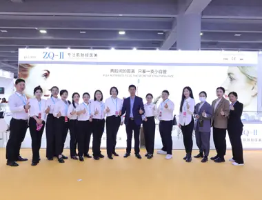 ZQ-II di Ekspo Kecantikan Antarabangsa China ke-63 di Guangzhou