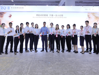 ZQ-II di Ekspo Kecantikan Antarabangsa China ke-65 di Guangzhou